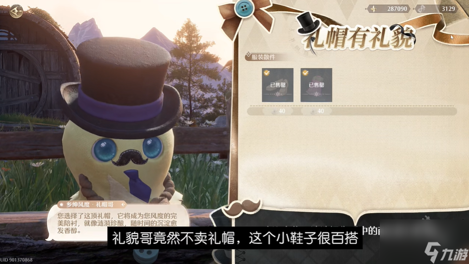 无限暖暖服装店位置详情一览