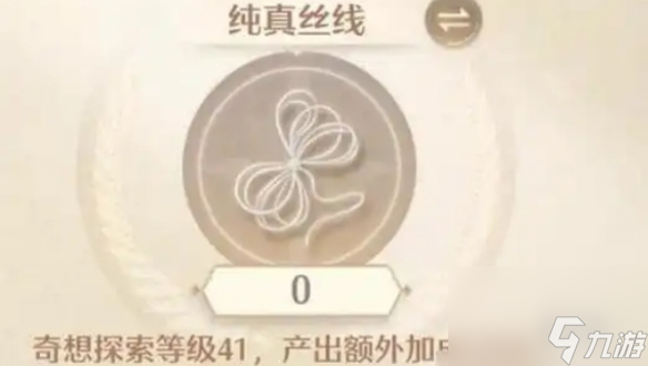 无限暖暖体力最佳分配指南