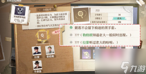 无限暖暖势力搭配方法