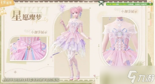 无限暖暖开服奖励汇总
