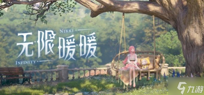 无限暖暖服装怎么获取-服装获取方法