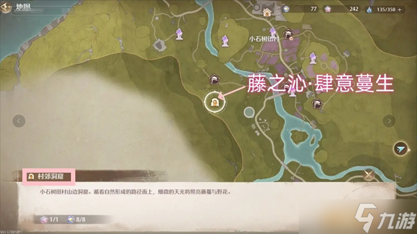 无限暖暖奇香香氛系列怎么获取