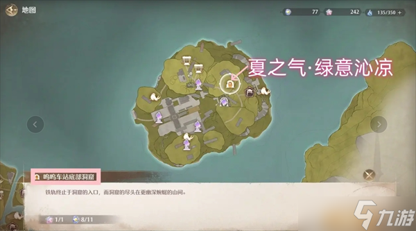 无限暖暖奇香香氛系列怎么获取