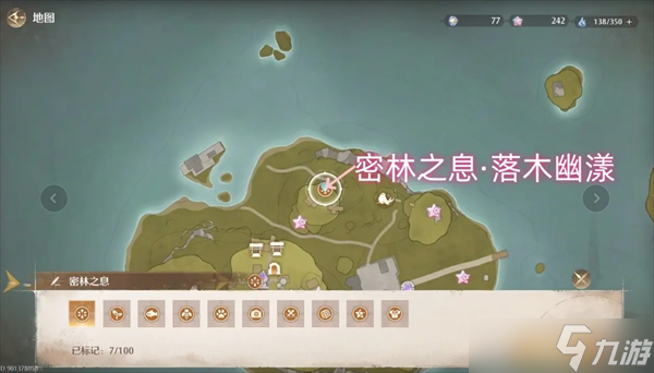 无限暖暖奇香香氛系列怎么获取