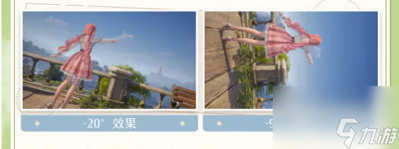 无限暖暖怎么摄影