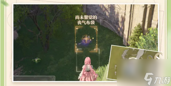 无限暖暖怎么摄影