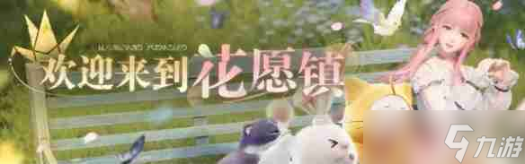 《无限暖暖》公测福利汇总