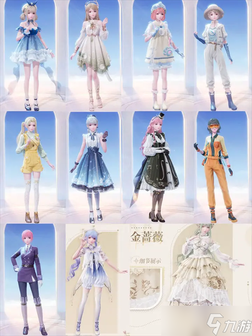 无限暖暖服装怎么免费获得-服装免费获得方法
