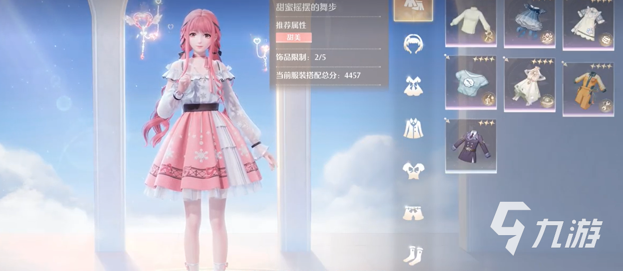无限暖暖搭配系统介绍 无限暖暖搭配势力是什么