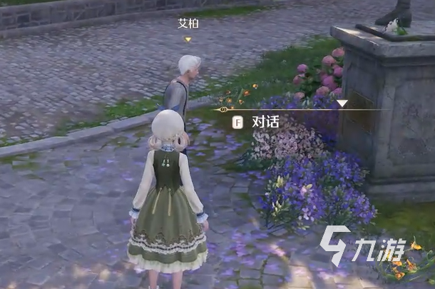 无限暖暖旧日的她任务怎么做 无限暖暖旧日的她任务攻略