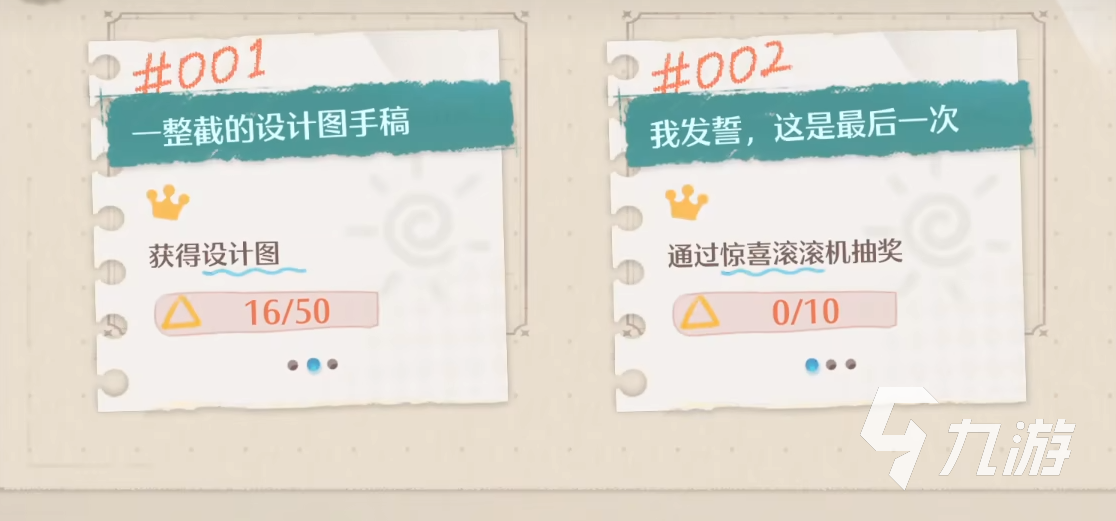 无限暖暖几月几日能玩 无限暖暖公测时间介绍