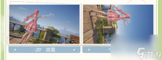 无限暖暖摄影玩法攻略
