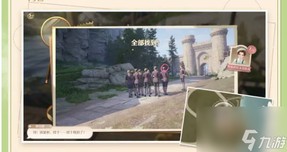 无限暖暖摄影玩法攻略