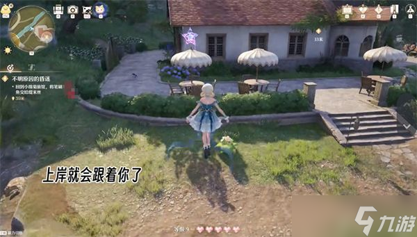 无限暖暖100%钓鱼成功技巧分享
