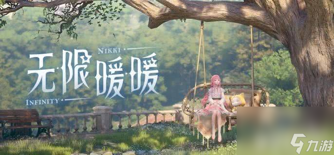 无限暖暖欧切诺npc应该如何来寻找 npc位置分享