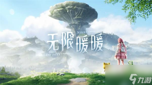 无限暖暖满电行动任务怎么做-满电行动任务攻略