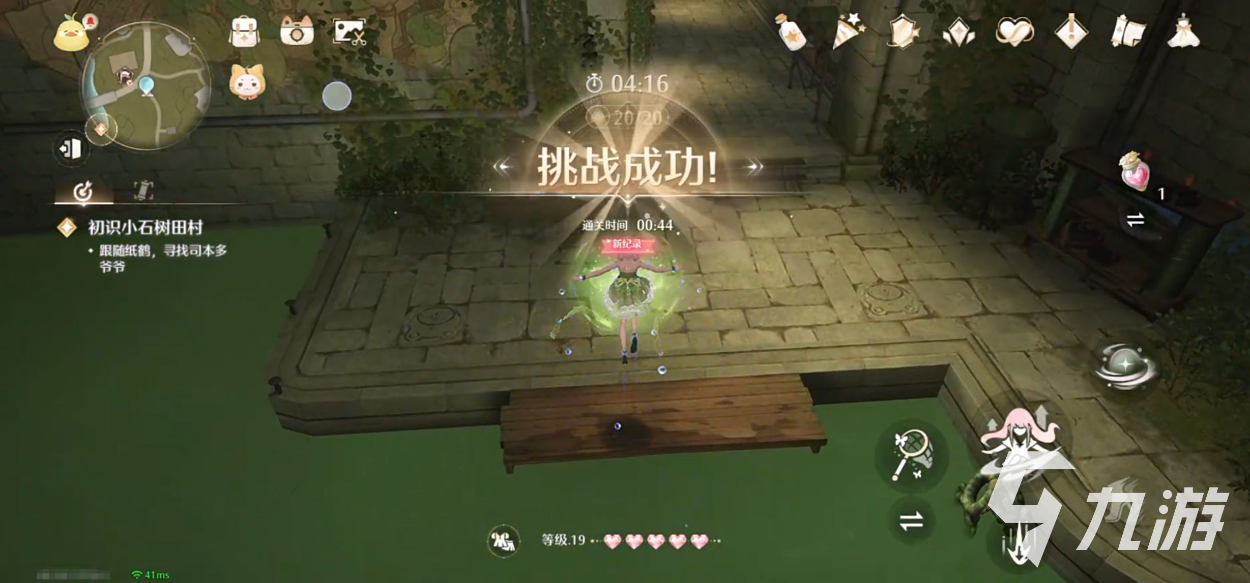 无限暖暖副本怎么玩 无限暖暖副本玩法攻略​