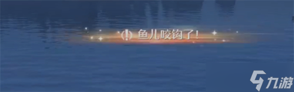 无限暖暖绝对成功的钓鱼方法