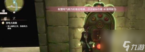 无限暖暖满电行动任务攻略 无限暖暖满电行动玩法