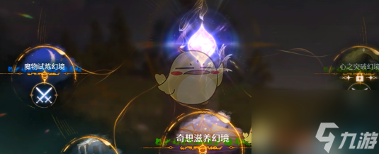 无限暖暖活跃能量恢复方法