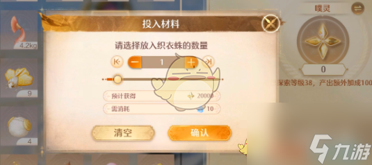 无限暖暖活跃能量恢复方法