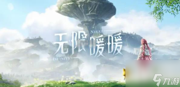 无限暖暖落叶堆大挑战怎么拿高分 落叶堆大挑战高分攻略