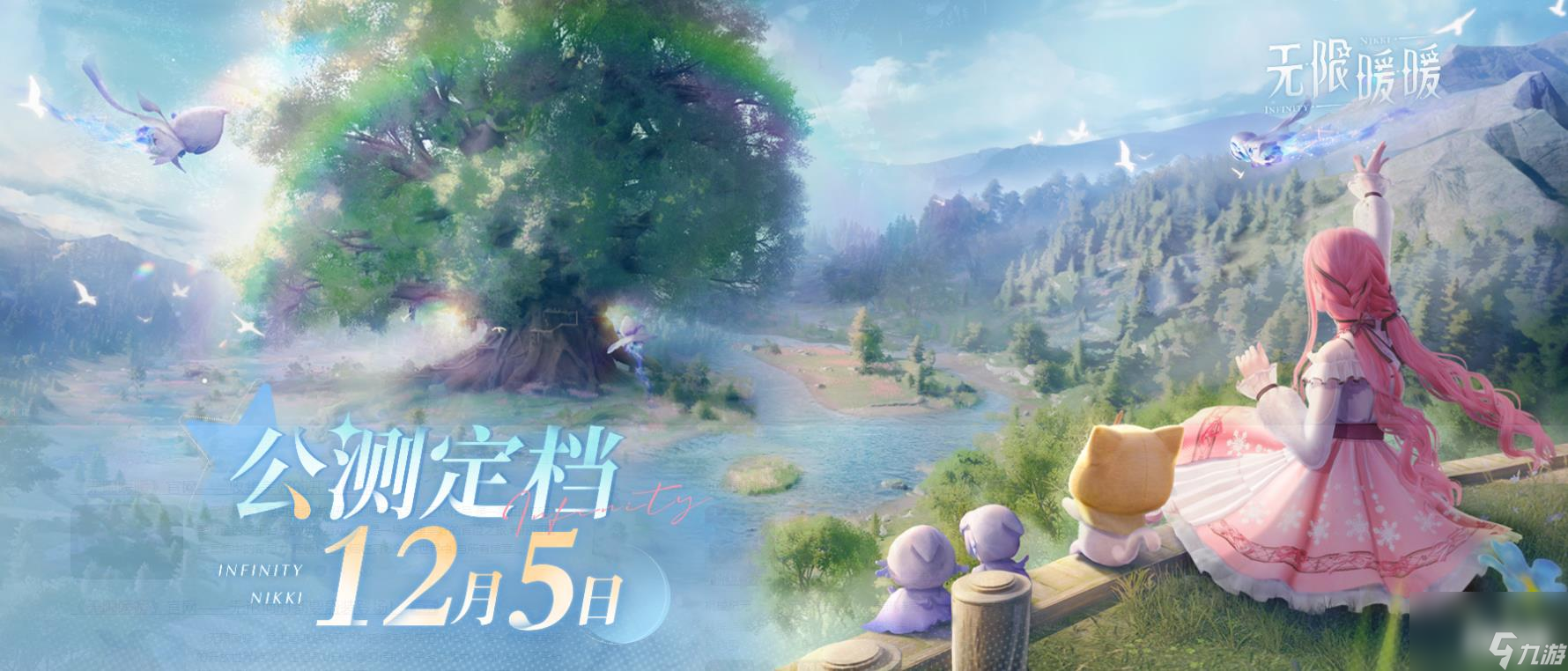 无限暖暖苔之幽怎么获得 苔之幽获取攻略