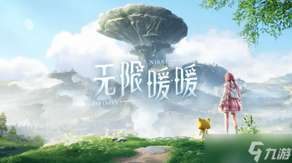 无限暖暖林之息怎么获得-林之息获取方法