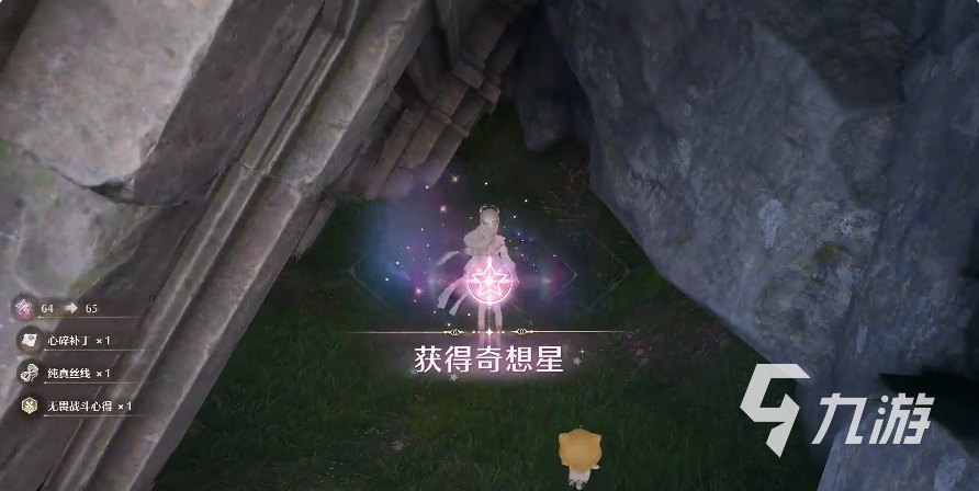 无限暖暖试玩体验分享 无限暖暖手游怎么样