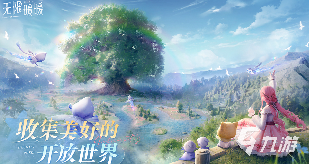 无限暖暖合拍怎么玩 无限暖暖合拍玩法说明