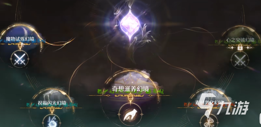 无限暖暖谈幽幽怎么过 无限暖暖谈幽幽通关教程
