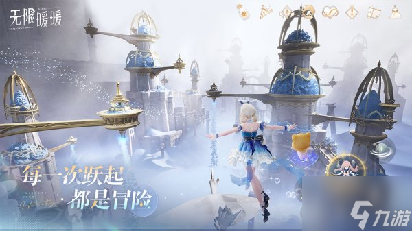 无限暖暖全平台互通吗 无限暖暖全平台是否互通介绍