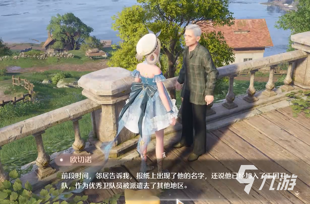 无限暖暖寻亲任务攻略 无限暖暖寻亲任务如何做