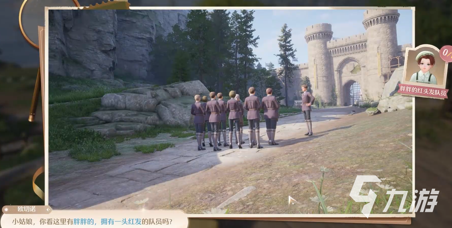 无限暖暖寻亲任务攻略 无限暖暖寻亲任务如何做