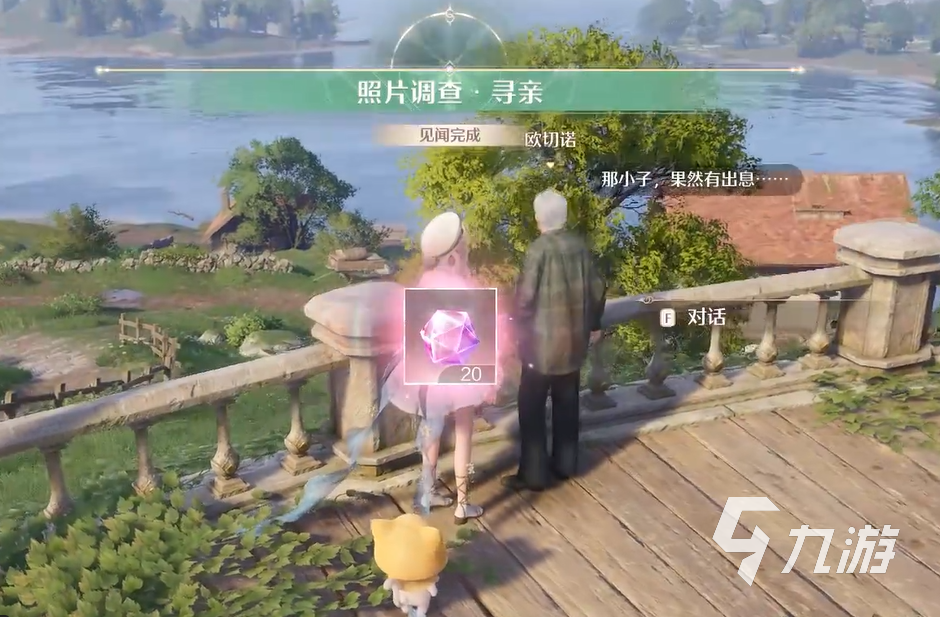 无限暖暖寻亲任务攻略 无限暖暖寻亲任务如何做
