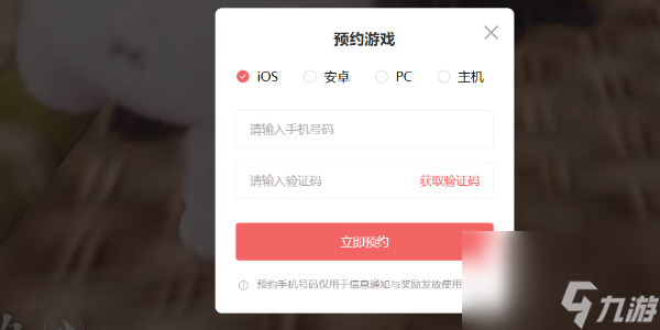 无限暖暖什么时候上线