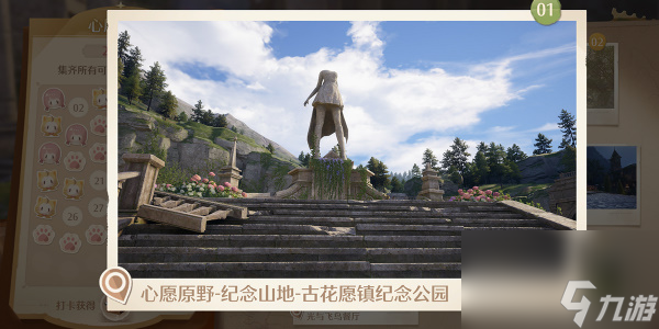 无限暖暖什么时候上线
