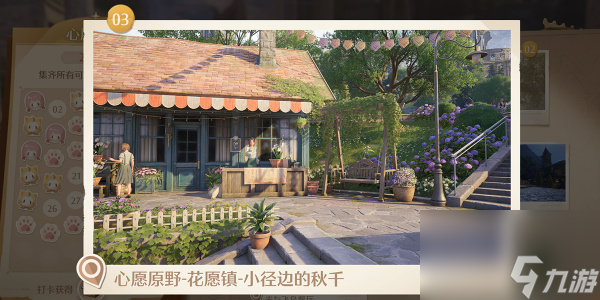 无限暖暖什么时候上线