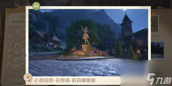 无限暖暖什么时候上线
