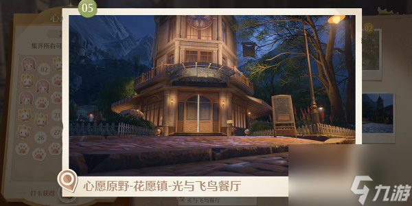 无限暖暖什么时候上线