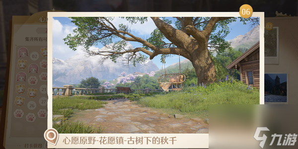 无限暖暖什么时候上线