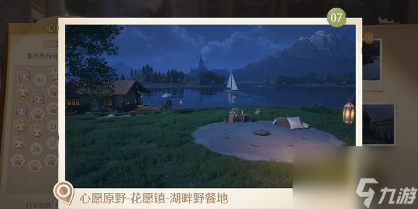 无限暖暖什么时候上线