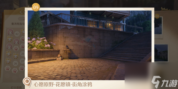 无限暖暖什么时候上线