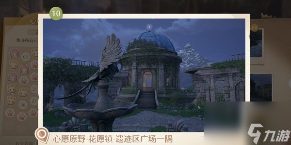 无限暖暖什么时候上线