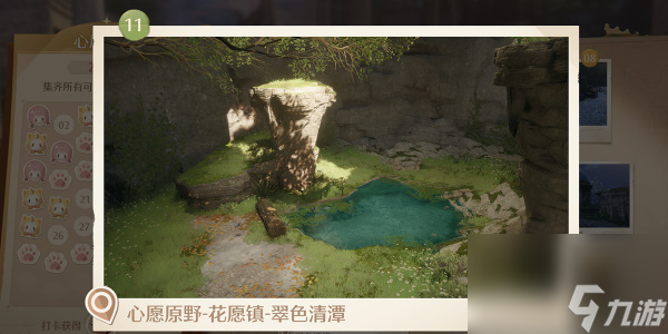 无限暖暖什么时候上线