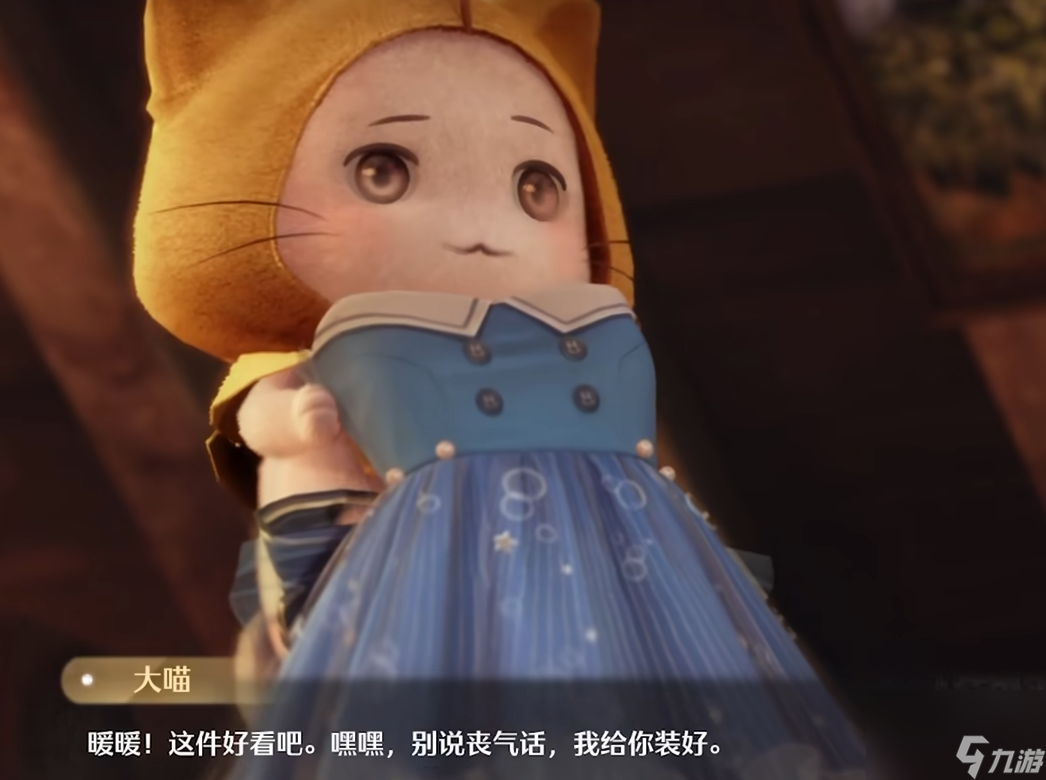 无限暖暖的猫是什么 无限暖暖的猫叫啥