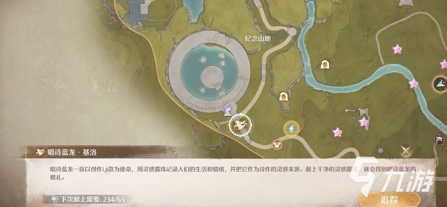 无限暖暖旧日的她通关攻略 无限暖暖旧日的她怎么过