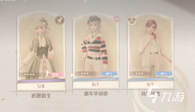 无限暖暖旧日的她通关攻略 无限暖暖旧日的她怎么过