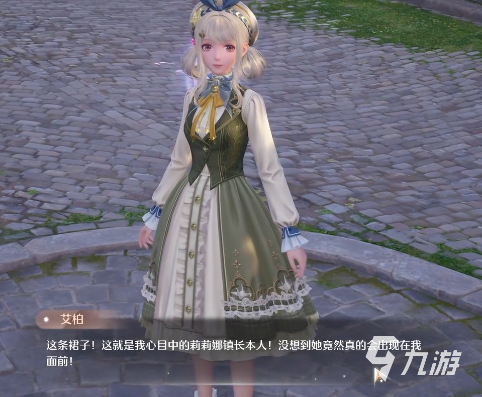 无限暖暖旧日的她通关攻略 无限暖暖旧日的她怎么过