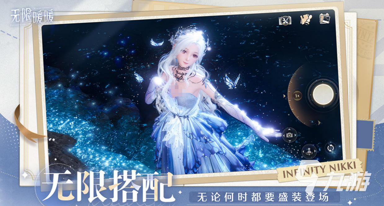 无限暖暖测试服下载地址推荐 无限暖暖测试服下载链接介绍